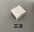 1H. PVC Adaptor 60*40*1000mm (Flat Straight Connector)