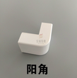 1H. PVC Adaptor 60*40*1000mm (Corner Female)